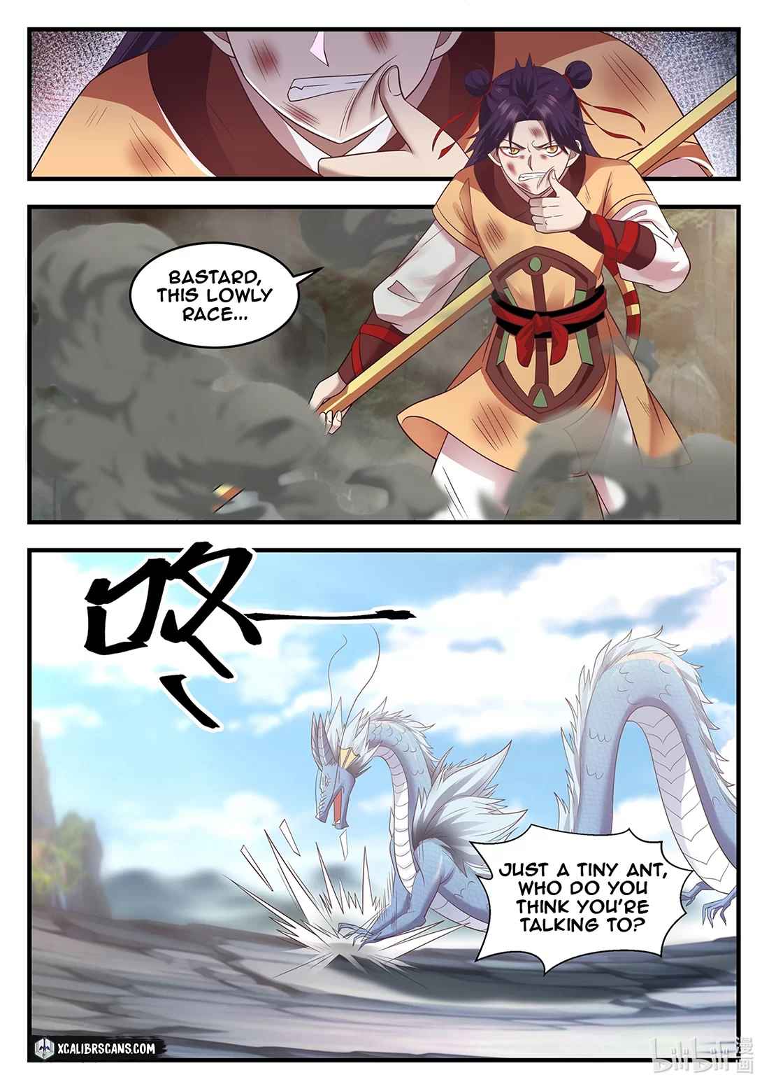 Dragon throne Chapter 13 11